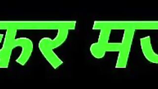 Bhabhi ji Video dekh kar maza aayega really hindi